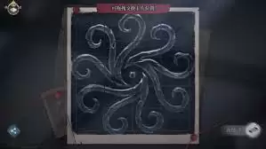 时空中的绘旅人庄园诡戏卡片12如何解谜