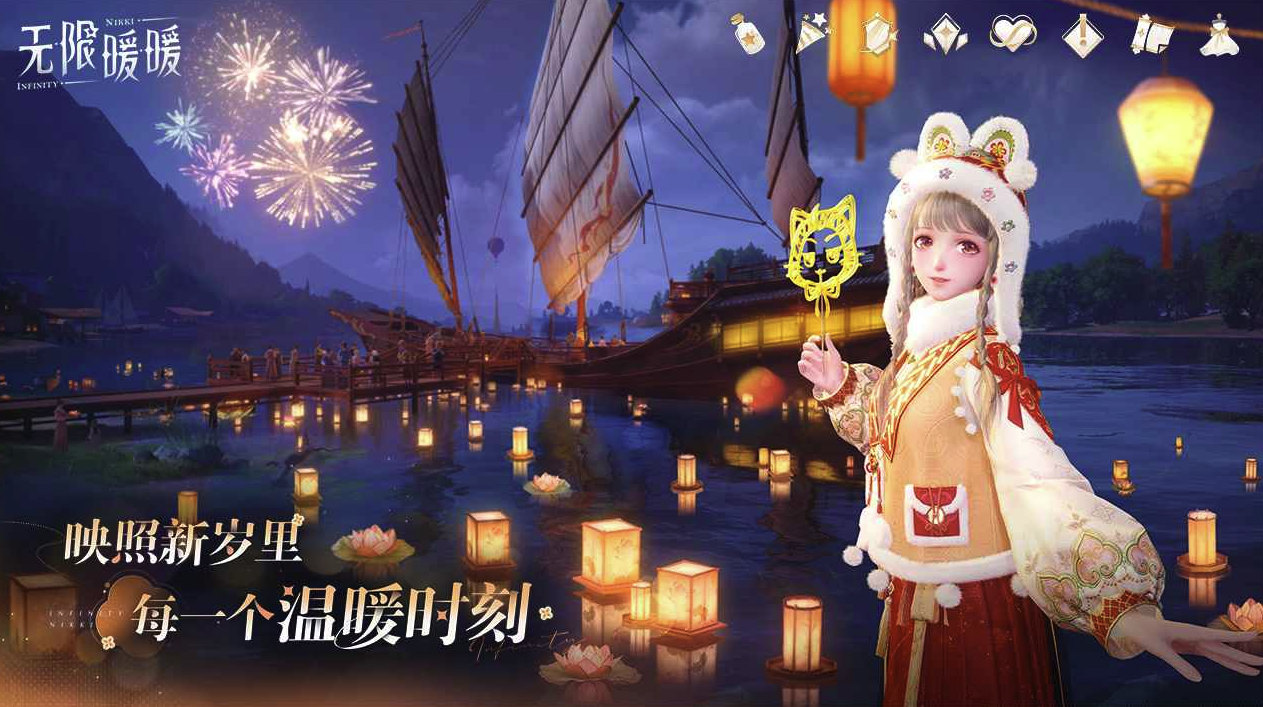 无限暖暖氪金计算器入口 - 2026最新版资源消耗计算工具