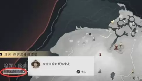 暮云何物任务攻略5