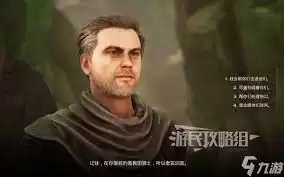 灰雨钢锋开局属性怎么选