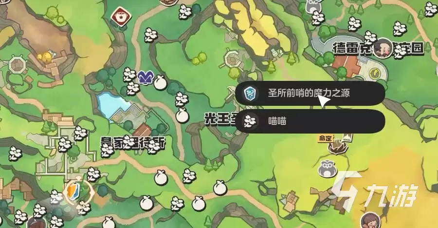 洛克王国世界圣所前哨详细介绍：功能、入口与玩法攻略