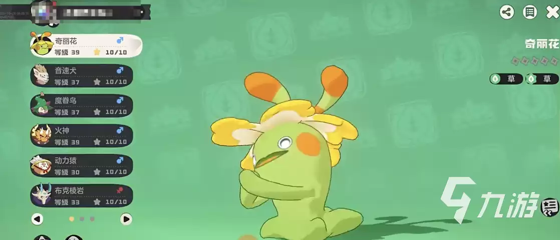 洛克王国世界奇丽花魔攻连击流怎么玩 奇丽花技能搭配介绍