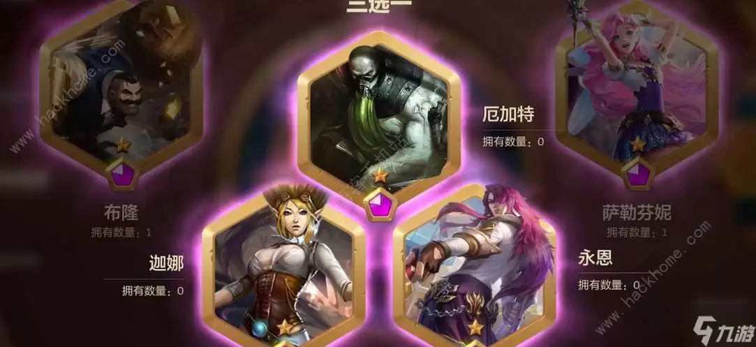 金铲铲之战魔典限定多少钱 魔典限定保底价格详解