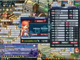 梦幻西游任务力女儿村175级装备怎么展示