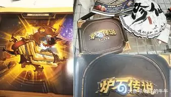 炉石传说团队协作如何