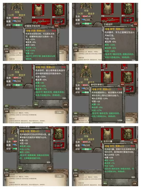 我的末日小队核弹流狙击手培养指南