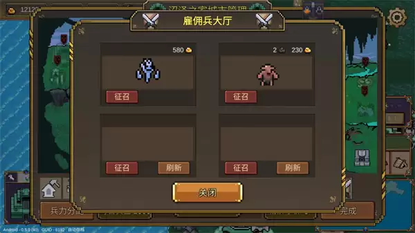 英雄之时城镇重要建筑作用一览