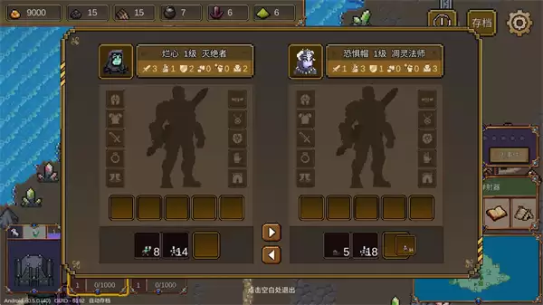 英雄之时英雄精确分兵攻略分享