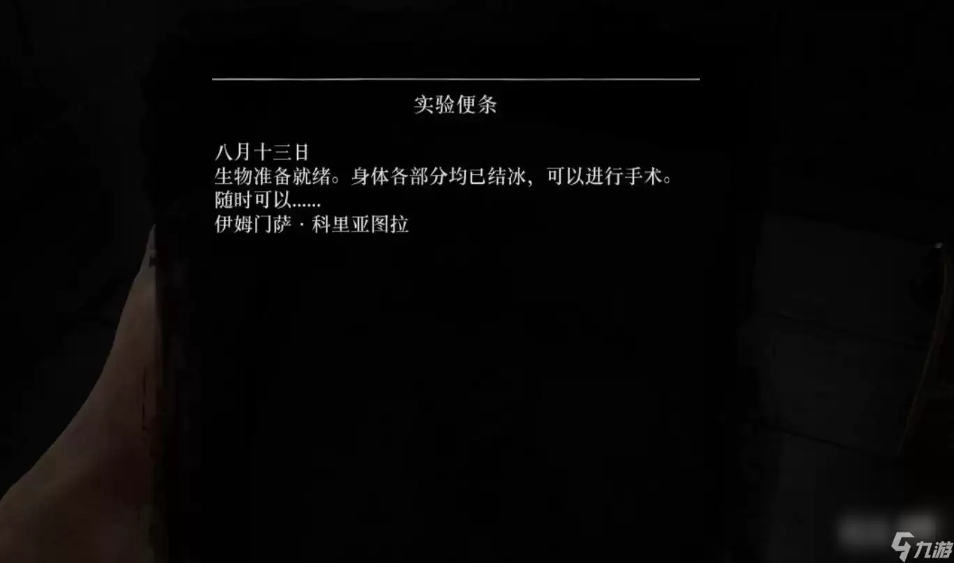 《荒野大镖客2》10个有趣彩蛋位置一览