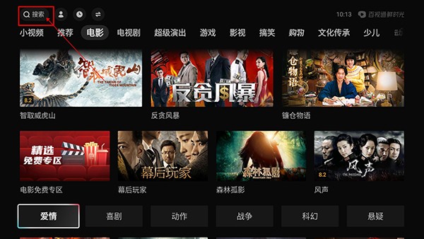 抖音网页版在线观看 - 2026官方免费入口