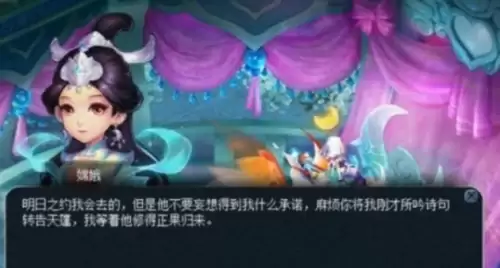 梦幻西游真假美猴王剧情通关攻略4 梦幻西游真假美猴王剧情通关攻略4