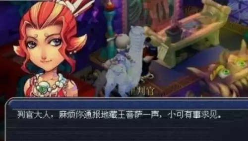 梦幻西游真假美猴王剧情通关攻略6 梦幻西游真假美猴王剧情通关攻略6