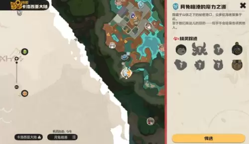 月兔暗港