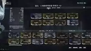 星际战甲手游孢子流怎么配卡
