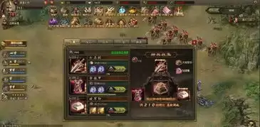 攻城掠地手游典韦怎么玩