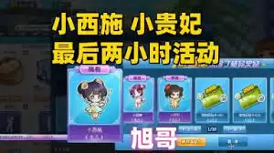 腾空宠物竞速怎么玩