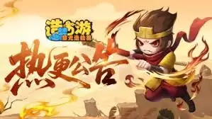 造梦西游之黎尤浩劫篇怎么玩