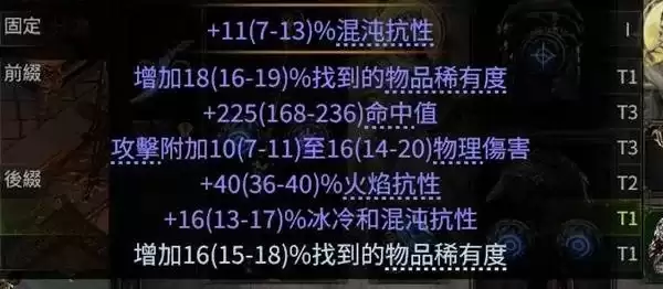 流放之路2 截图
