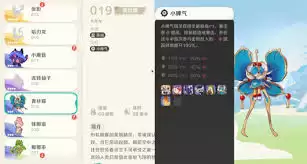 崩坏因缘精灵布雷仔怎么样
