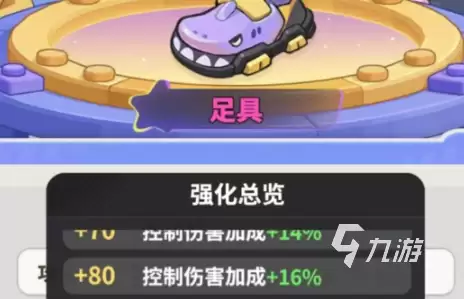 梦境护卫队装备怎么重置 梦境护卫队装备系统介绍