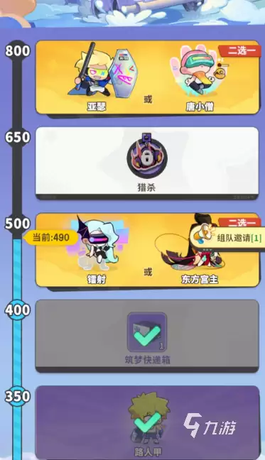 梦境护卫队镭射和东方宫主谁强 梦境护卫队镭射和东方宫主强度分析