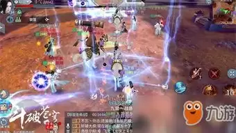 斗破苍穹手游丹兽怎么选