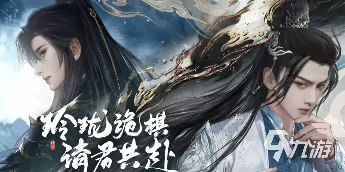 浮生忆玲珑怎么更换角色 浮生忆玲珑角色选择指南