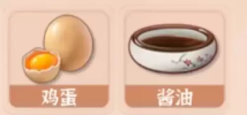 鸡蛋羹