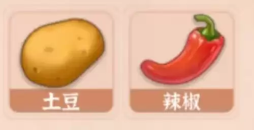 干锅土豆片