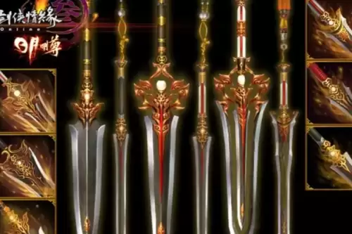 剑网380级橙武任务详细流程分享1 剑网380级橙武任务详细流程分享1