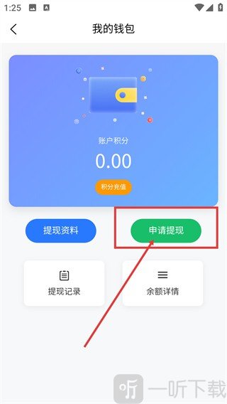 盒聚变