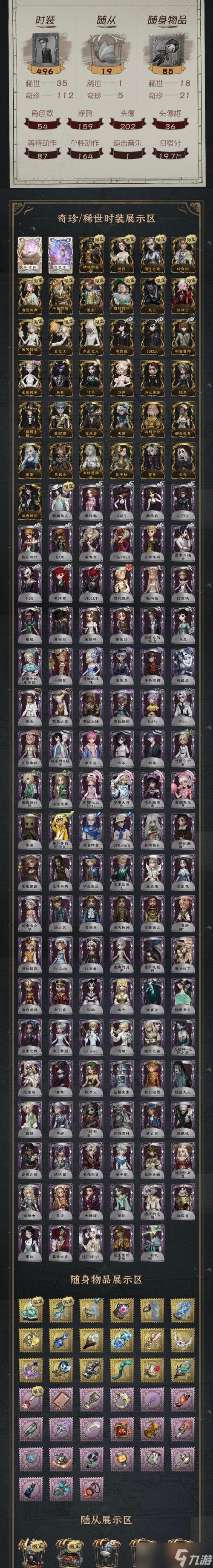 《女神异闻录5SR难度Risk攻略》（打通Risky难度）