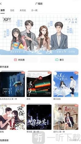 兔U