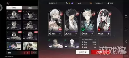 夜幕之下1-15摆完挂机攻略 1-15如何过关