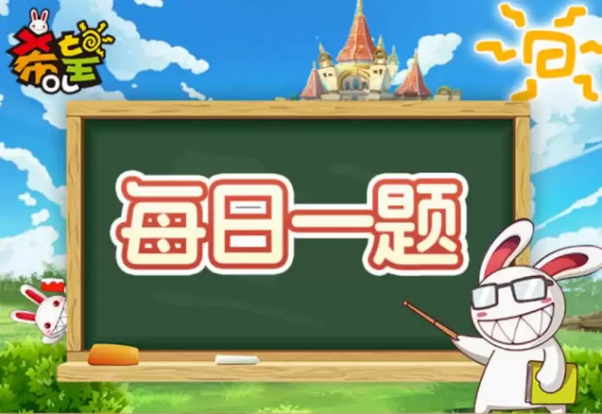 官网那颗宠物蛋有多少秘密：《希望OL》答题活动带你了解变异宠物