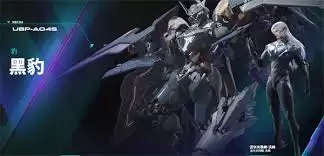 解限机机体强度排行榜到底是什么