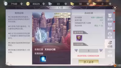 无限谷手游上线时间