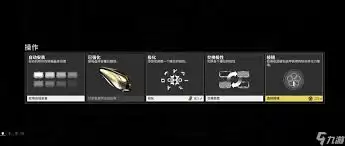 星际战甲棱镜怎么合成