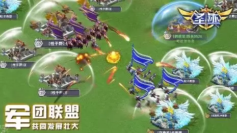 八百里加急手游感觉如何
