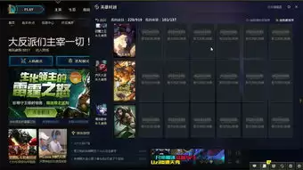 有哪些lol账号交易平台