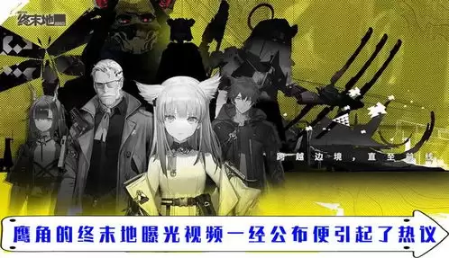 明日方舟终末地庄方宜角色技能有哪些
