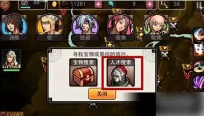 亡灵杀手夏侯惇如何抽5星副将 亡灵杀手夏侯惇五星副将抽取攻略