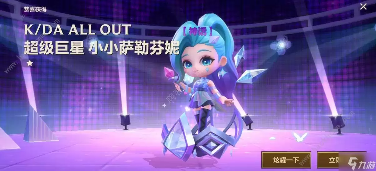金铲铲之战魔典限定价格多少 魔典限定保底费用详解
