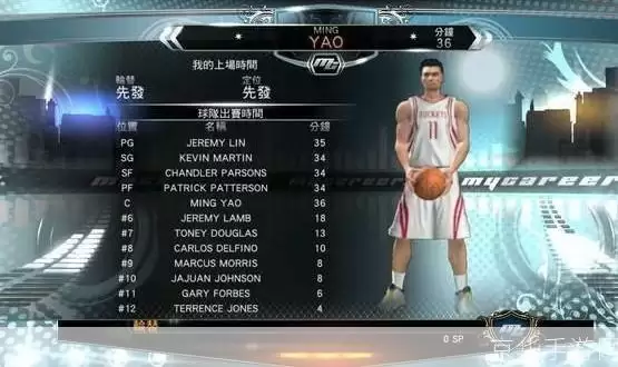 nba2k13mc存档：NBA 2K13 MC存档完全解析：打造你的篮球传奇