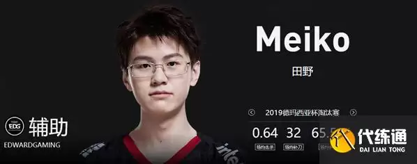 英雄联盟Meiko是谁：Meiko个人资料介绍_meiko