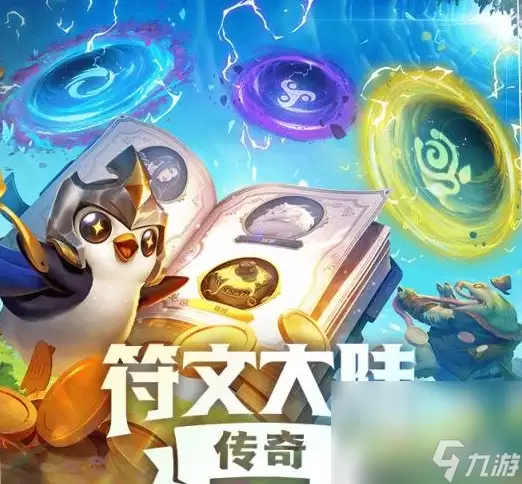 金铲铲之战 S10小小英雄升级方法