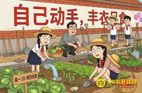 《一找一个准》第66关怎么过-关卡66过关图文攻略