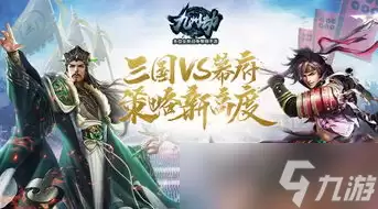 三国志异闻录小乔灵符怎么选