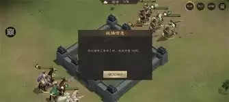 新三国志曹操传赵云之影关卡如何过关