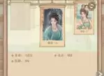 这城有良田凌烟阁材料稳定获得途径